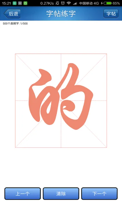 ������(�鷨����ƽ̨)v2.2 �ٷ���