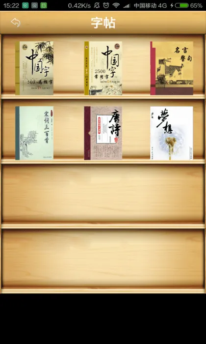 ������(�鷨����ƽ̨)v2.2 �ٷ���