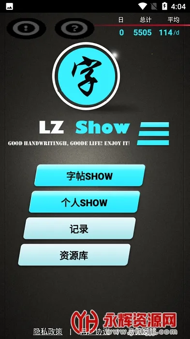 ������(�鷨����ƽ̨)v2.2 �ٷ���