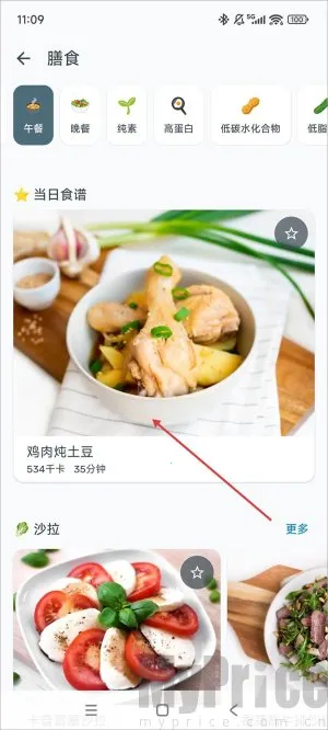 YAZIO2025����