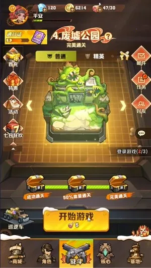 ��ʬ����(��ʬ�����Ϸ)