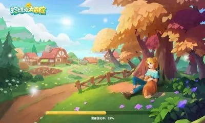 ���麣��ð��2025�ٷ�����v1.0.25102301.25102302 ��׿��