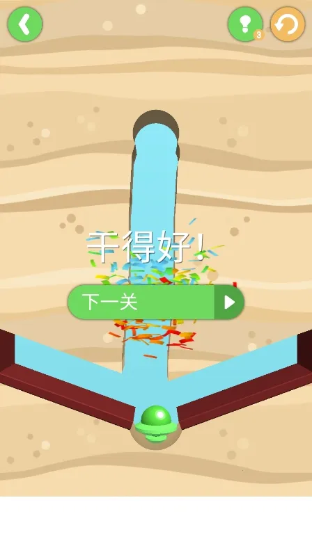 �����ڿӴ�ʦ(���д�����Ϸ)v1.0.16 �ٷ���