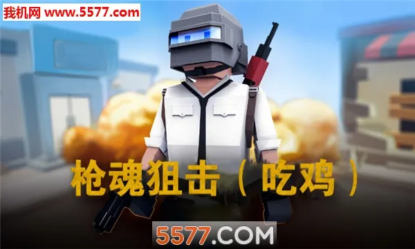 ǹ��ѻ�(����Լ�����)v1.32.20 �ٷ���