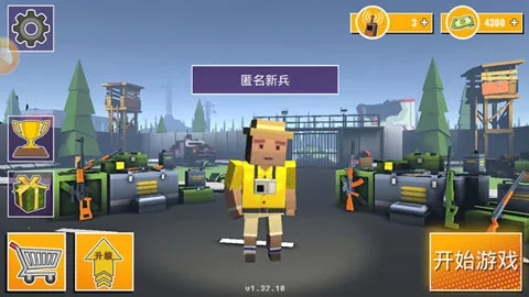 ǹ��ѻ�(����Լ�����)v1.32.20 �ٷ���
