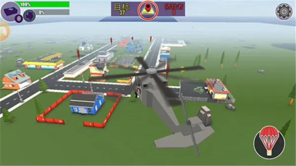 ǹ��ѻ�(����Լ�����)v1.32.20 �ٷ���