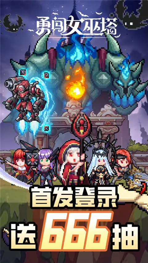 �´�Ů����(���������Ϸ)v1.18.1 �ֻ���