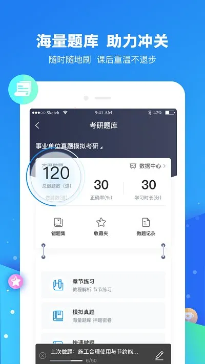 �ƶ����(���߽���ƽ̨)v5.1.5 �ٷ���