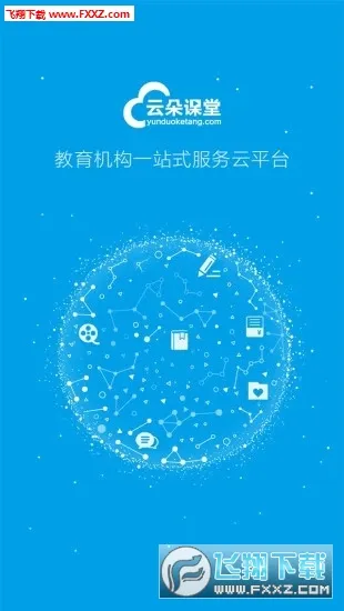 �ƶ����(���߽���ƽ̨)v5.1.5 �ٷ���