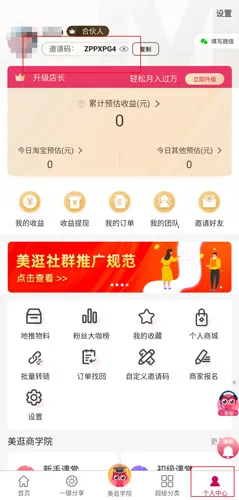 ����2025���°汾