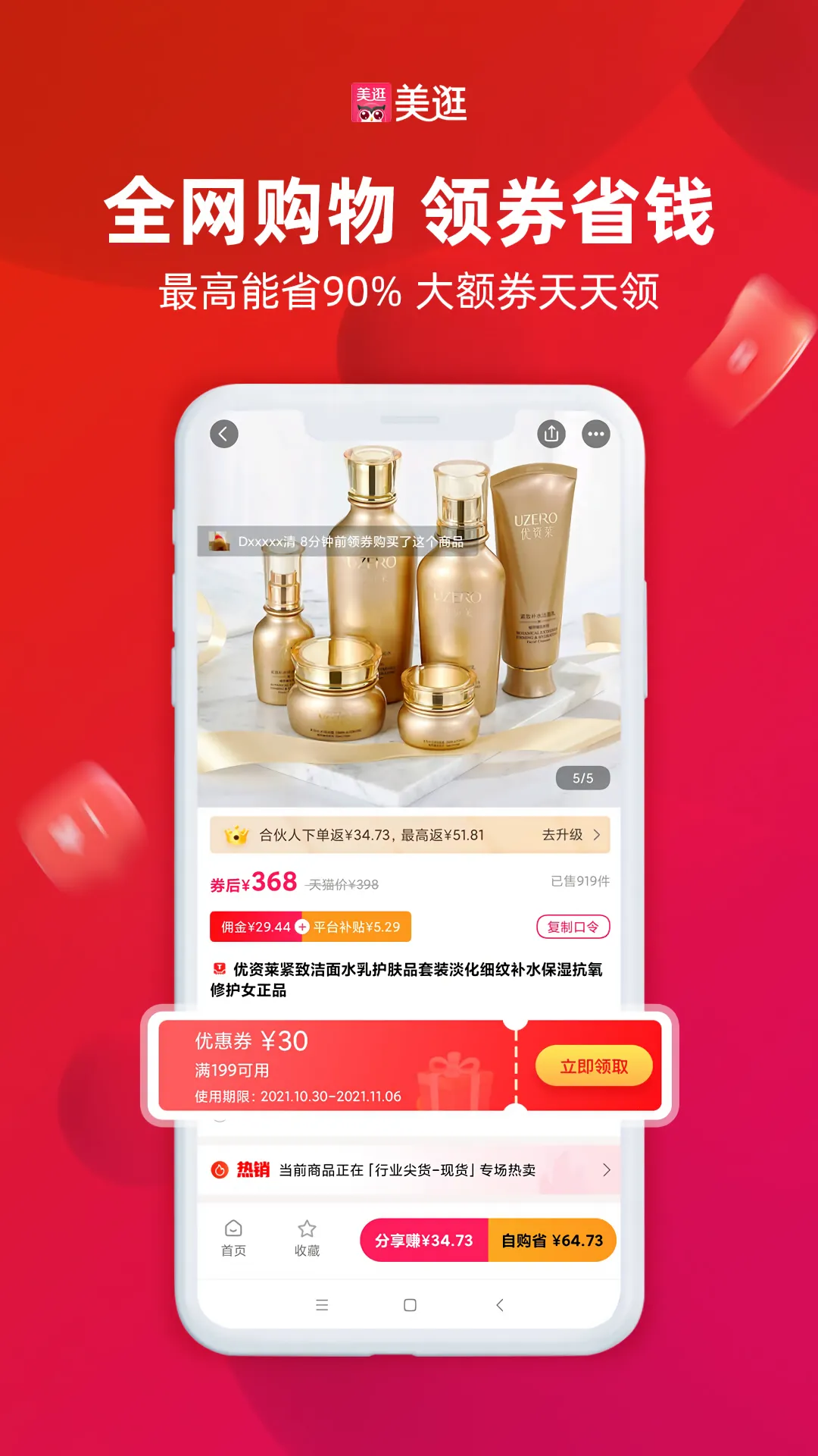 ����2026���°汾v5.2.0 ��׿��