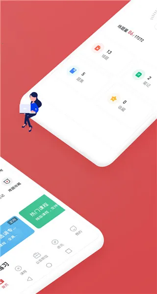 ���߹���(����Ա����ƽ̨)v3.0.0.97 �ٷ���