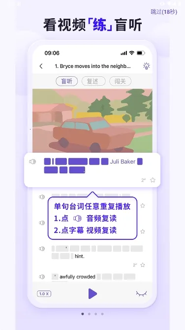 ����Ӣ��(Ӣ��ѧϰƽ̨)v4.2.1 ��׿��