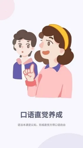 ����Ӣ��(Ӣ��ѧϰƽ̨)