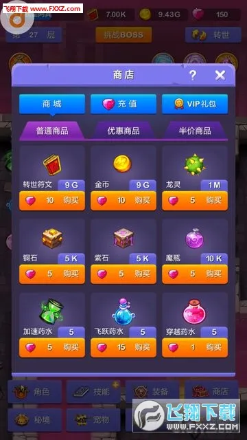СС���³�2025���°汾v1137 �ֻ���