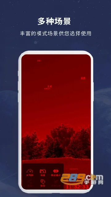 ������ͼ(���Ĺ�������)v2.3.0 ��Ѱ�
