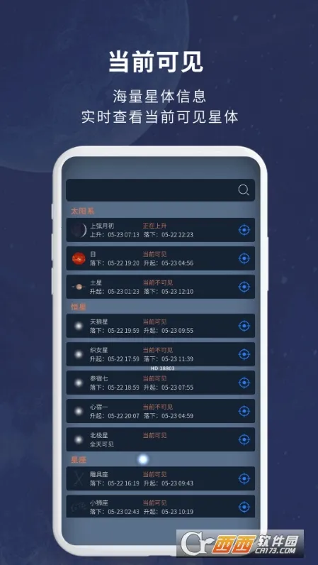 ������ͼ(���Ĺ�������)v2.3.0 ��Ѱ�
