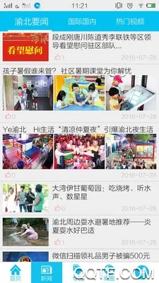 �山��ý2025���°汾v01.00.0001 �ٷ���