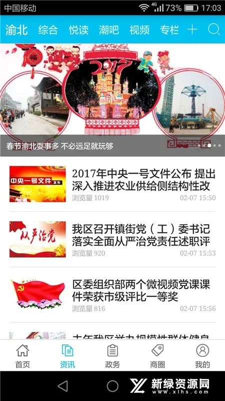 �山��ý2025���°汾v01.00.0001 �ٷ���