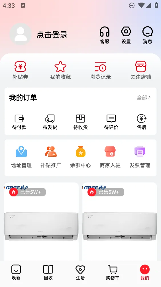 ��������(���������)v3.12.0 �ٷ���