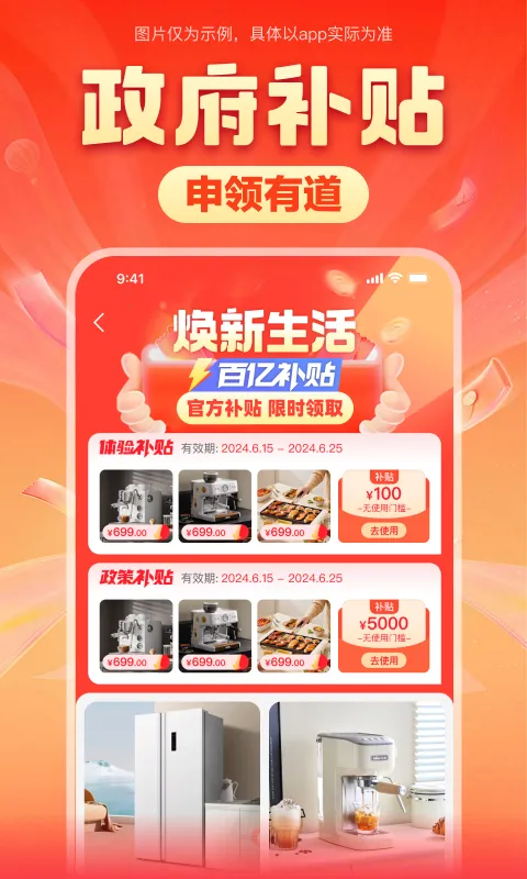 ��������(���������)v3.12.0 �ٷ���