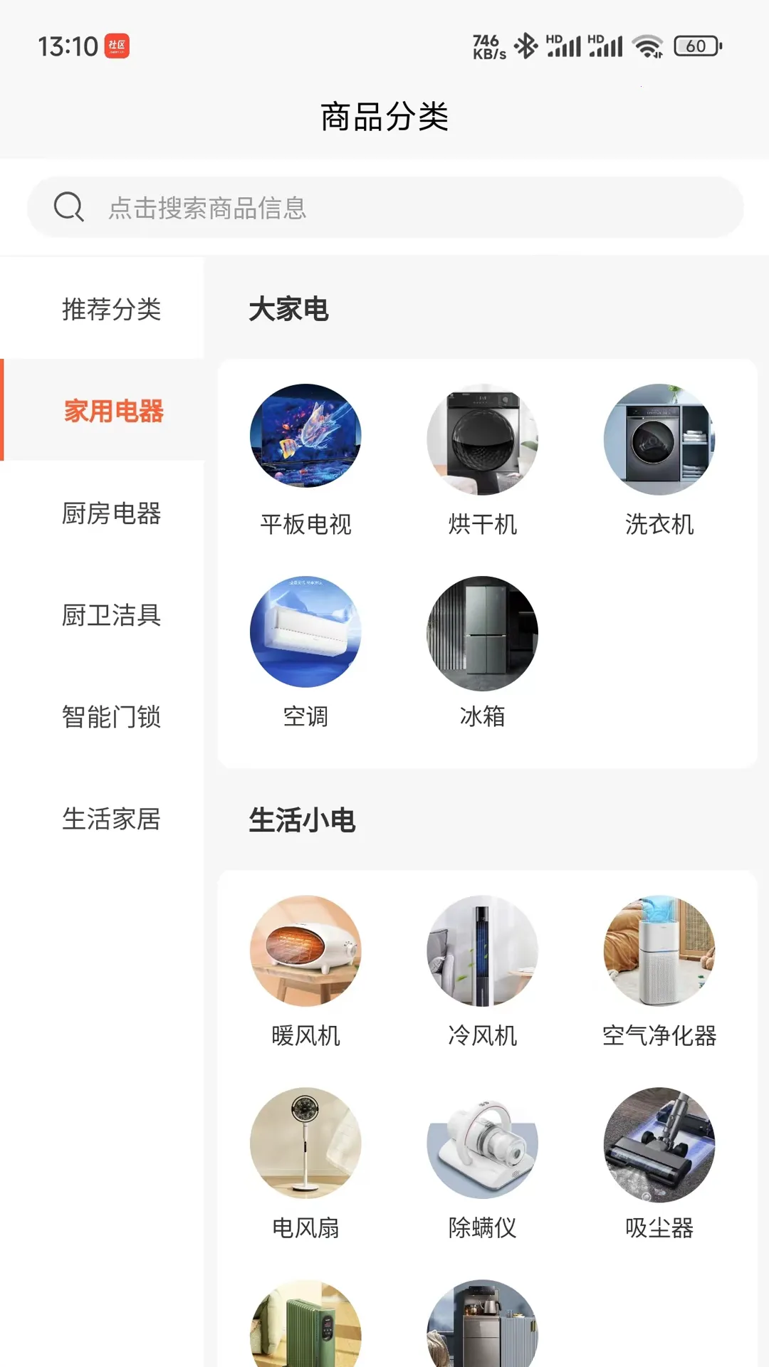 ��������(���������)v3.12.0 �ٷ���
