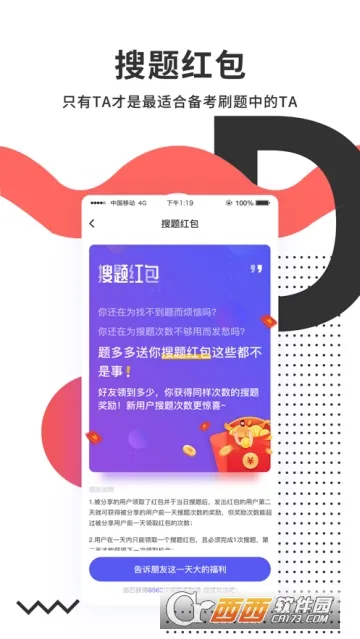 ����(����ѧϰ����)v3.4.20 ��Ѱ�