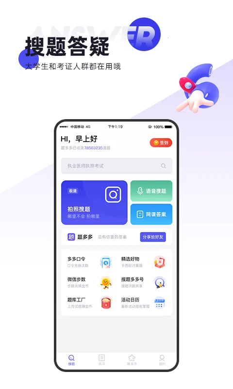 ����(����ѧϰ����)v3.4.20 ��Ѱ�