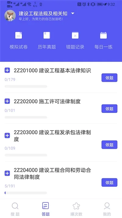 ����(����ѧϰ����)v3.4.20 ��Ѱ�