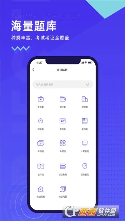 ����(����ѧϰ����)v3.4.20 ��Ѱ�