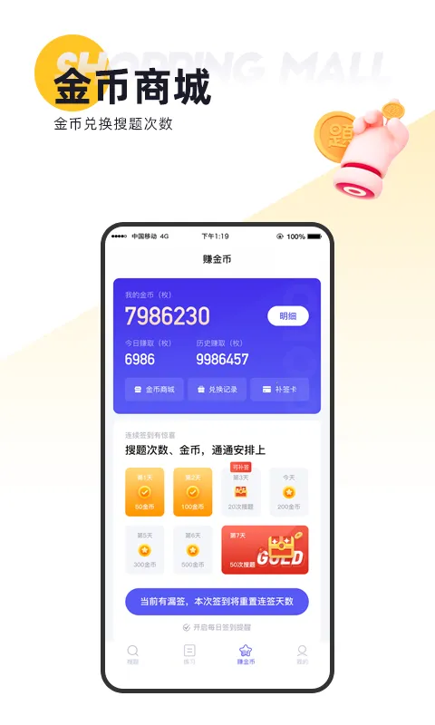 ����(����ѧϰ����)v3.4.20 ��Ѱ�