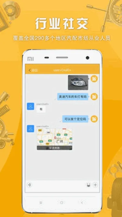 ������2025���ذ�װv2.1.3.6 �ٷ���