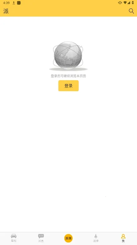 ������2025���ذ�װv2.1.3.6 �ٷ���
