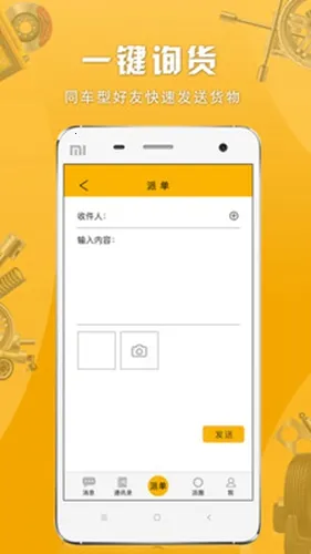 ������2025���ذ�װv2.1.3.6 �ٷ���