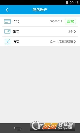 ����ѧ��׿���ֻ���v1.0.12 ��׿��