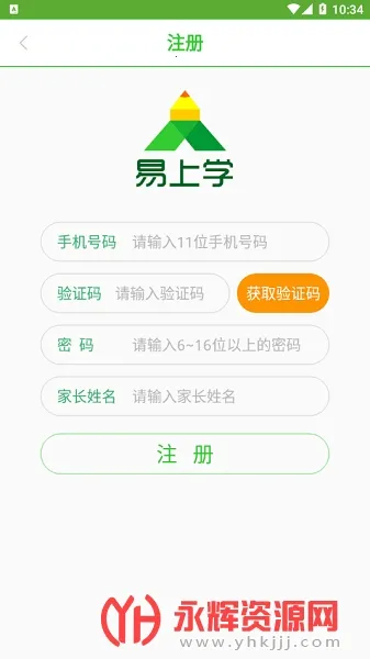 ����ѧ��׿���ֻ���v1.0.12 ��׿��