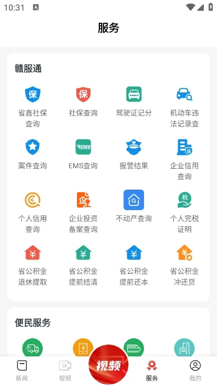 ������(�¸���ý��ƽ̨)v5.3.3 �ٷ���