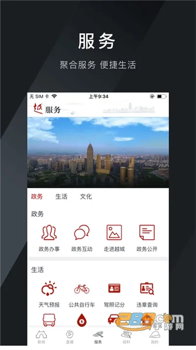 ����Խ�������ֻ���v1.9.0 �ֻ���