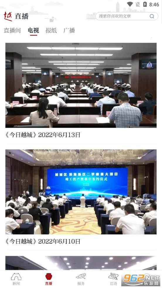 ����Խ�������ֻ���v1.9.0 �ֻ���