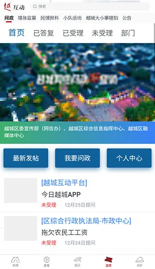 ����Խ�������ֻ���