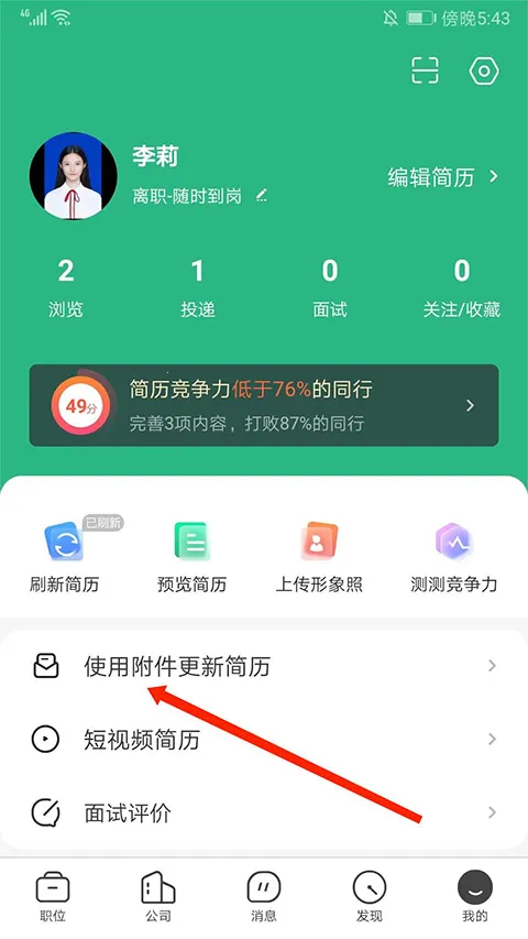 �㲩��Ƹ(��ְ�ҹ���ƽ̨)