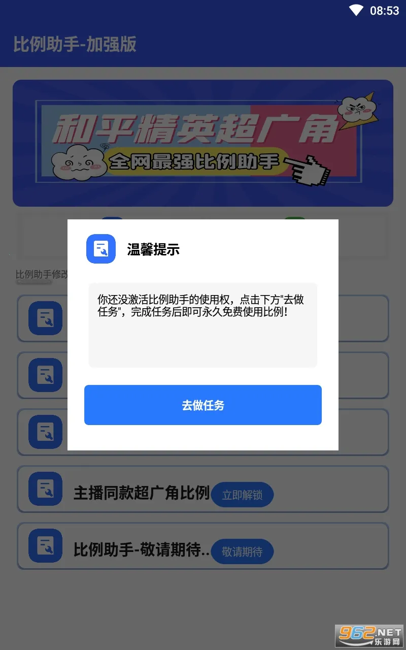 ����������(��Ϸ�����޸�)v3.0 ��׿��