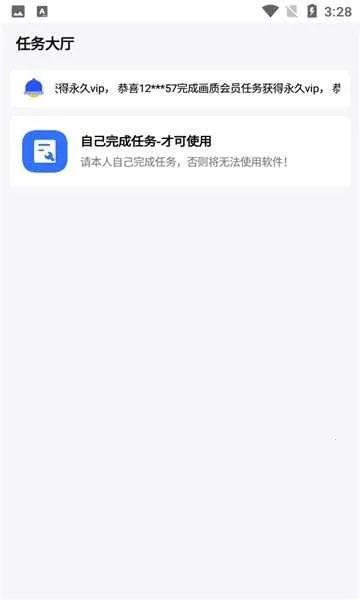 ����������(��Ϸ�����޸�)v3.0 ��׿��
