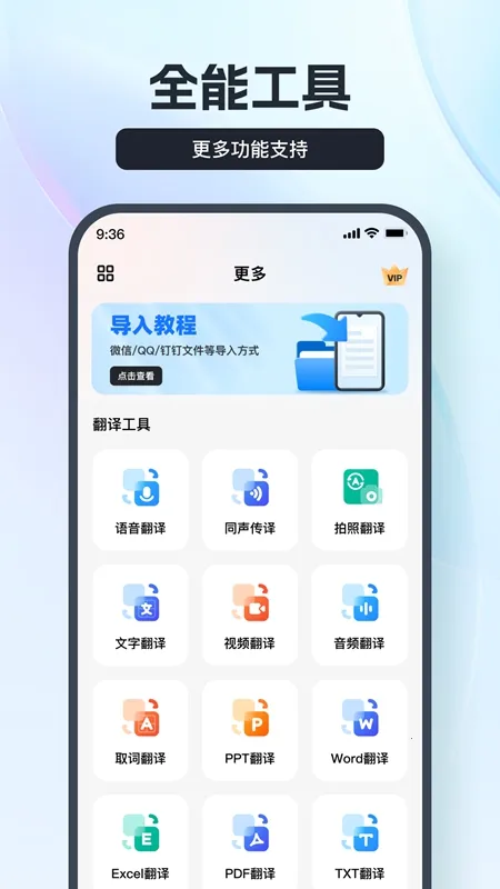 ����������(�����Է��빤��)v3.9.2.0 �ٷ���