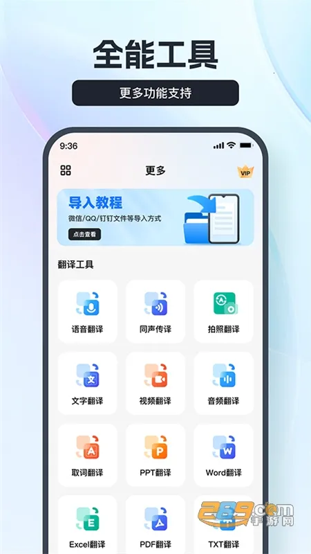 ����������(�����Է��빤��)v3.9.2.0 �ٷ���