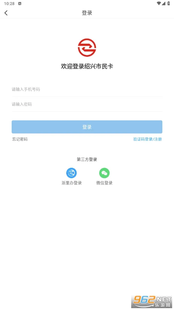 ����������(���˱������)v1.4.8 ��׿��