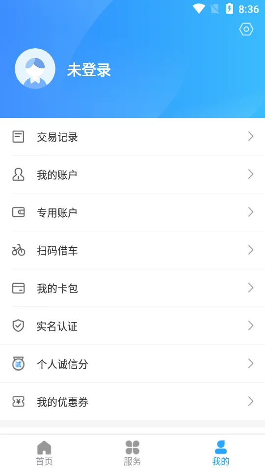 ����������(���˱������)v1.4.8 ��׿��