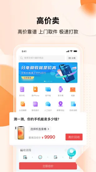 ǧѭ(���ֽ���ƽ̨)v2.6.4 �ٷ���