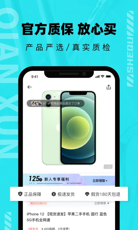 ǧѭ(���ֽ���ƽ̨)v2.6.4 �ٷ���