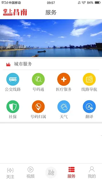 ���ϲ���(�����ۺϷ���)v3.3.3 �ٷ���